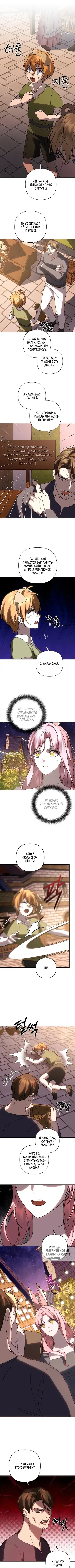 Page 4.000