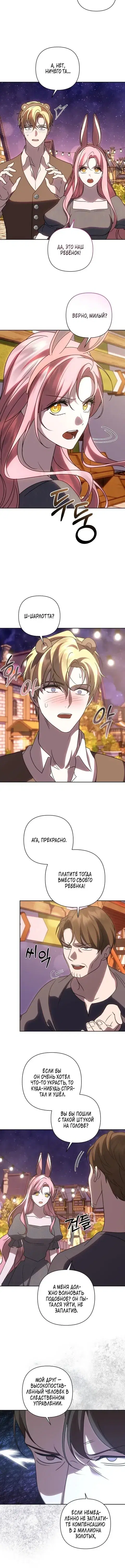 Page 4.001