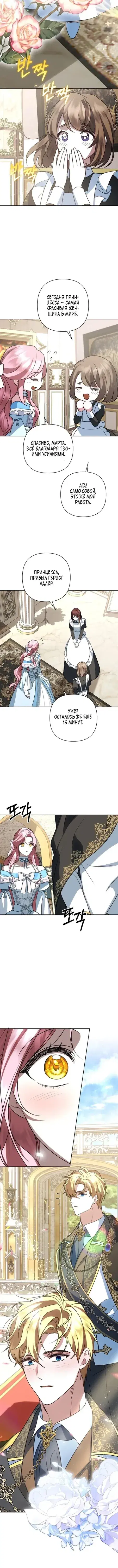 Page 4.001