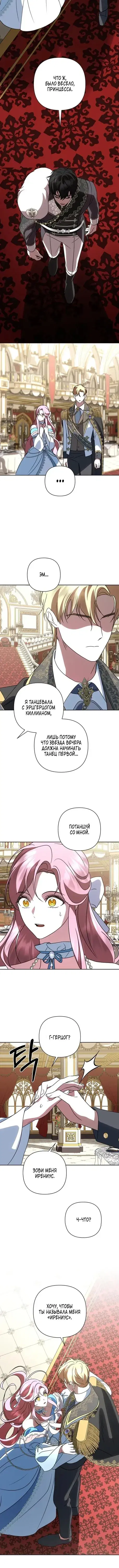 Page 4.001