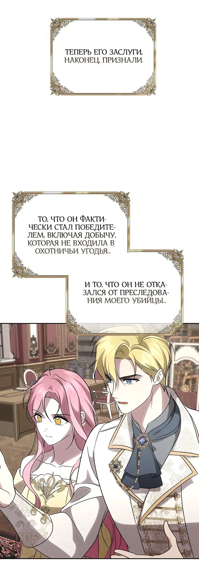 Page 54.000