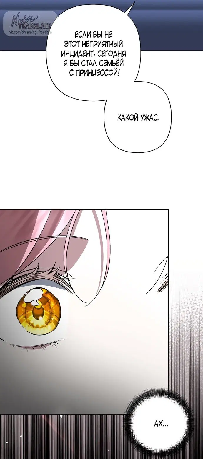 Page 54.000