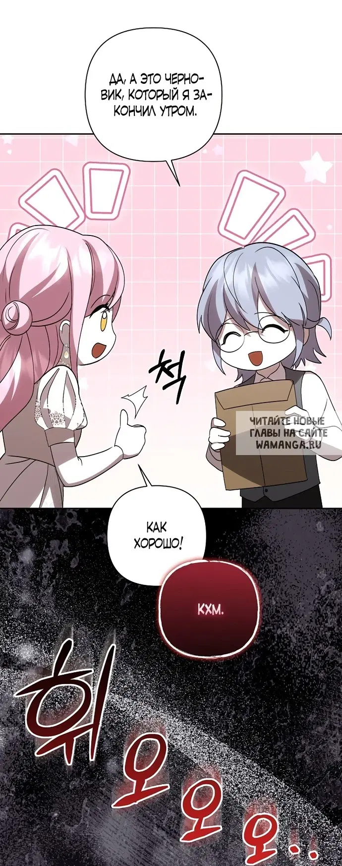 Page 57.000