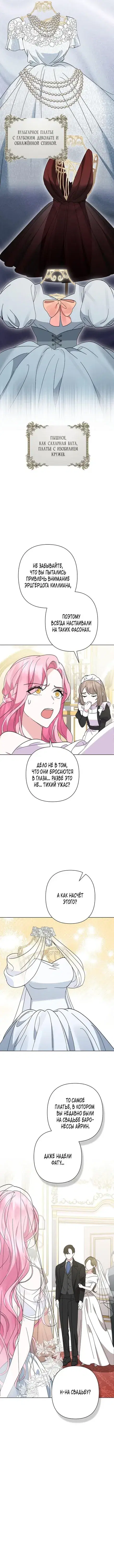 Page 5.001