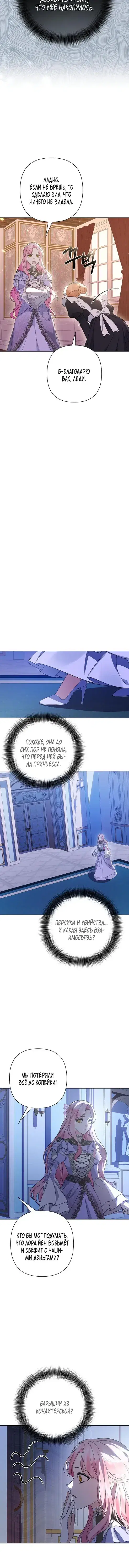 Page 5.001