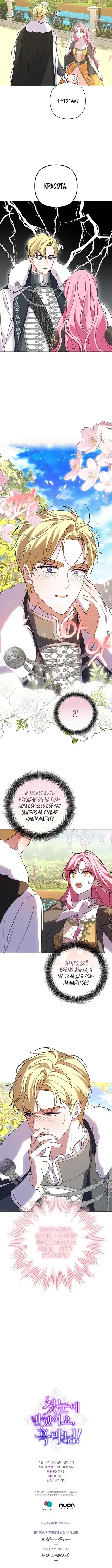 Page 5.001