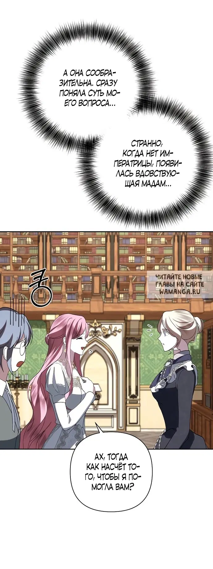 Page 52.000