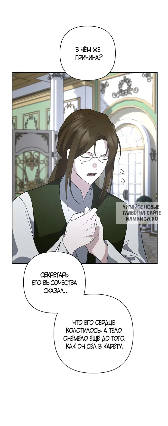 Page 53.000