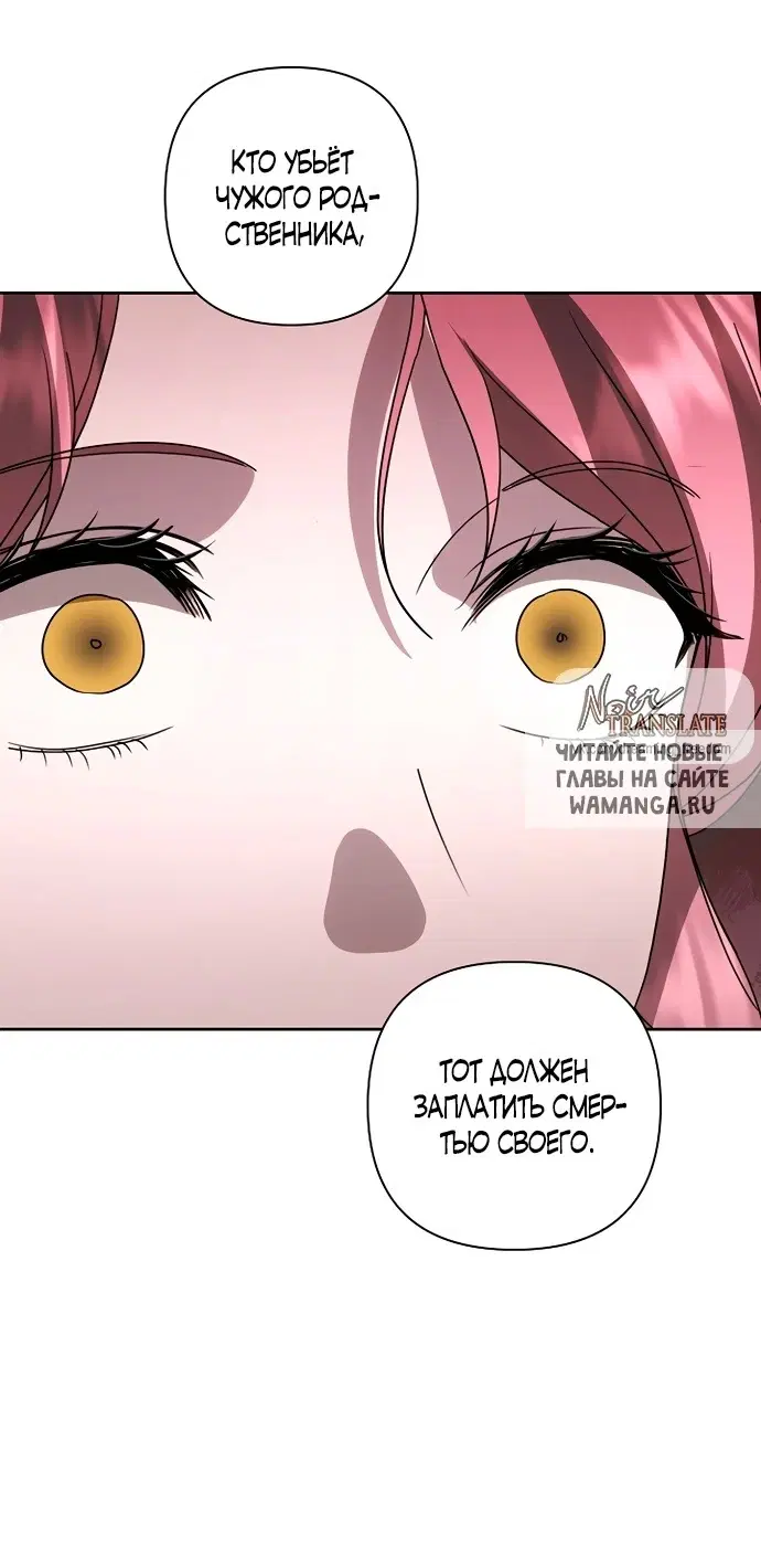Page 66.000