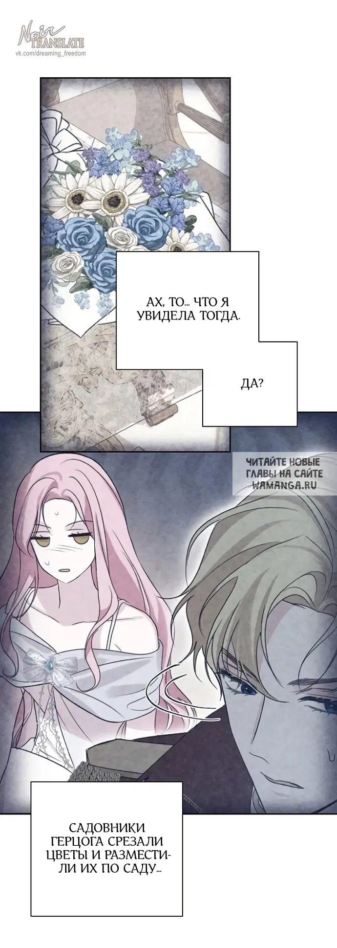 Page 66.000