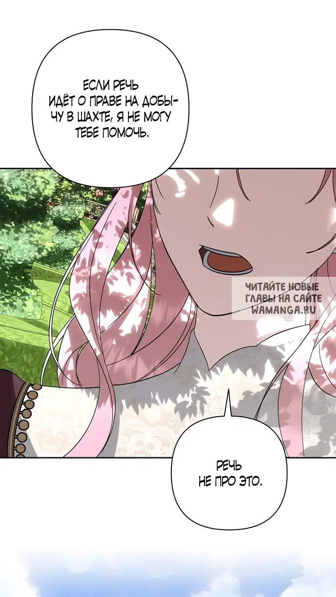Page 66.000