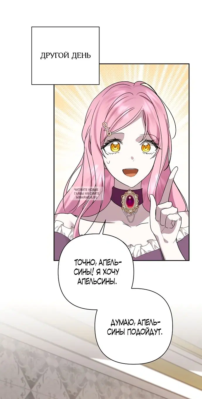 Page 61.000