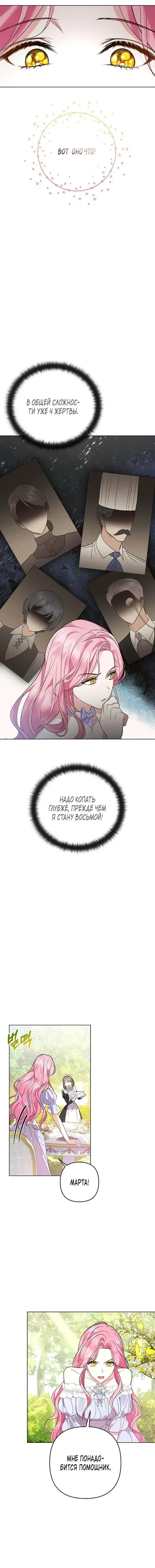 Page 6.001