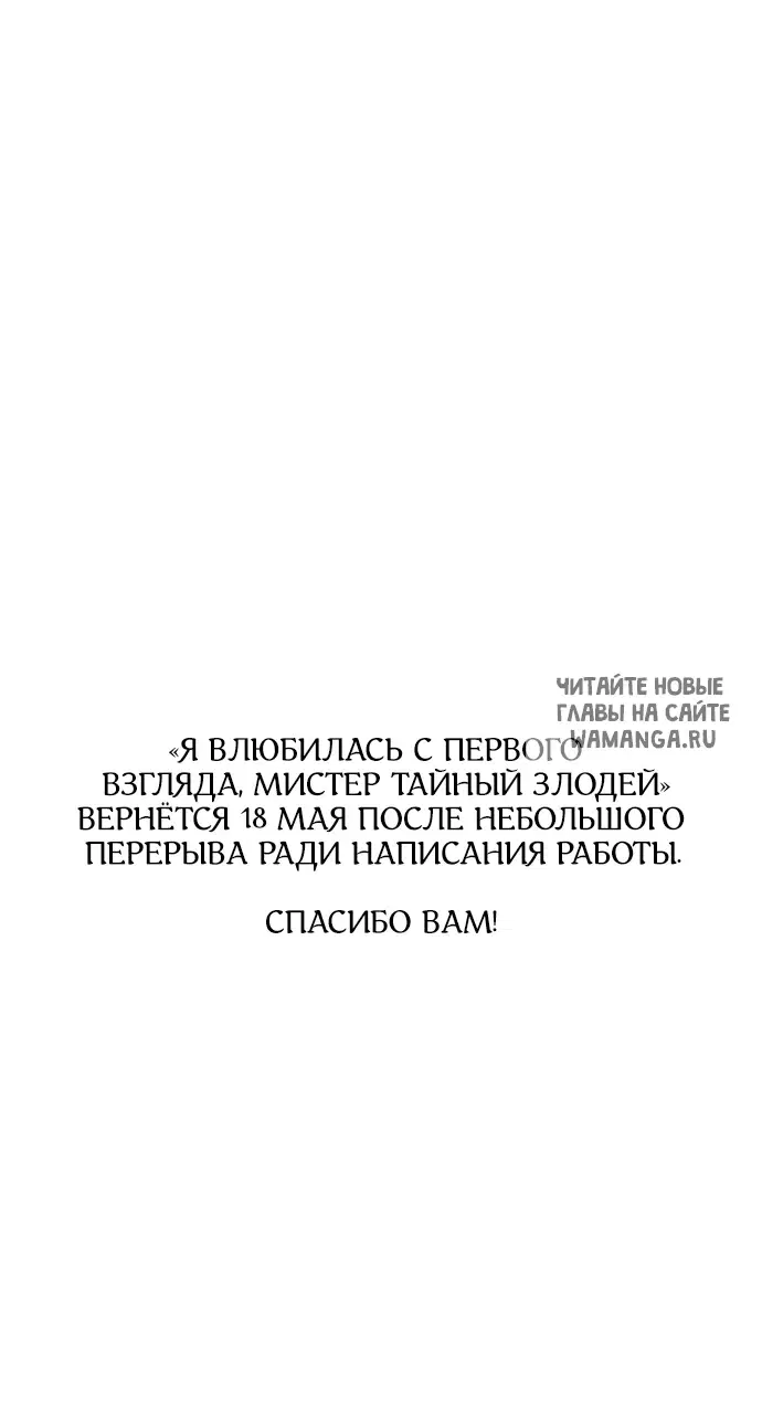 Page 74.000
