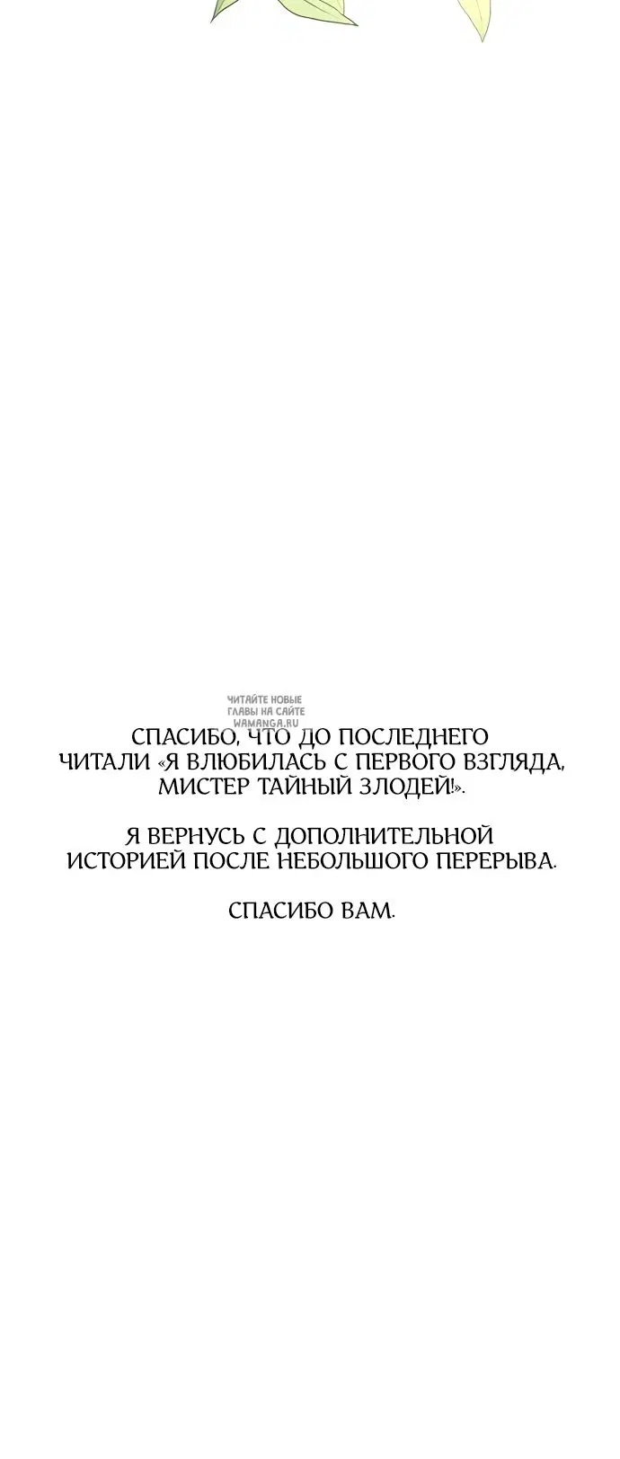 Page 76.000