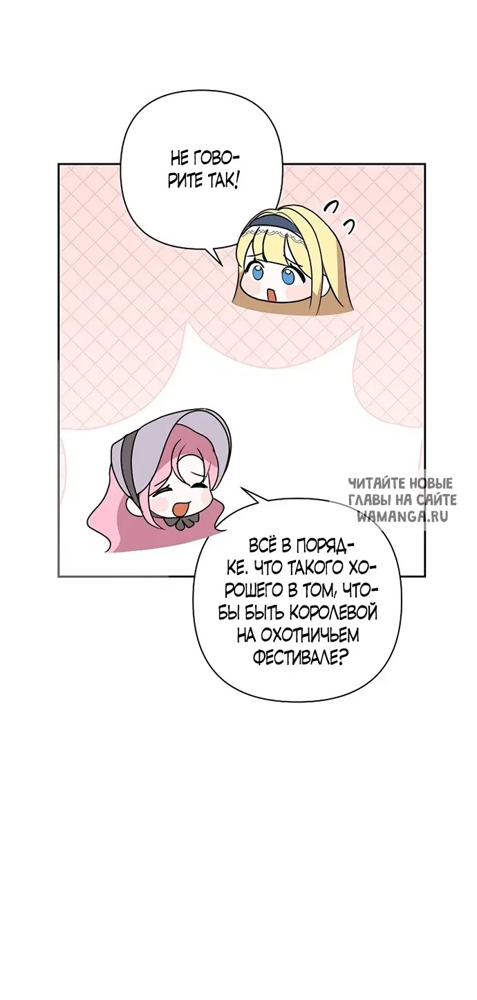 Page 70.000