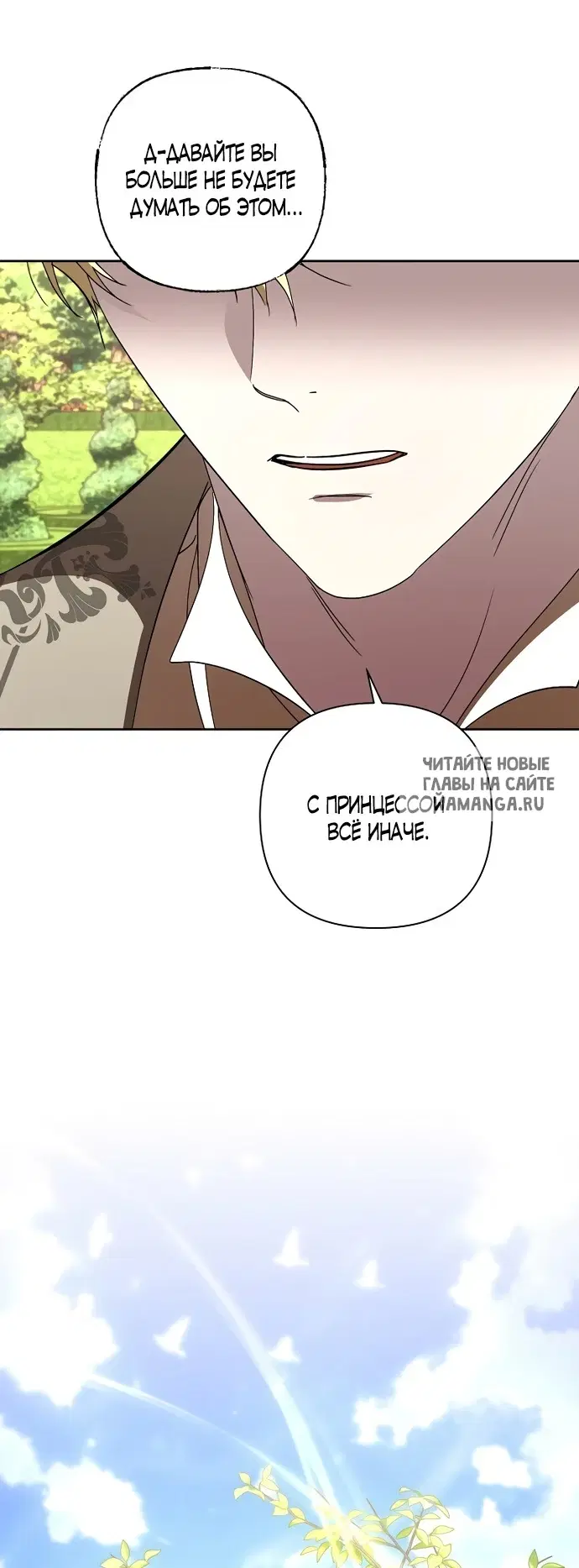 Page 71.000