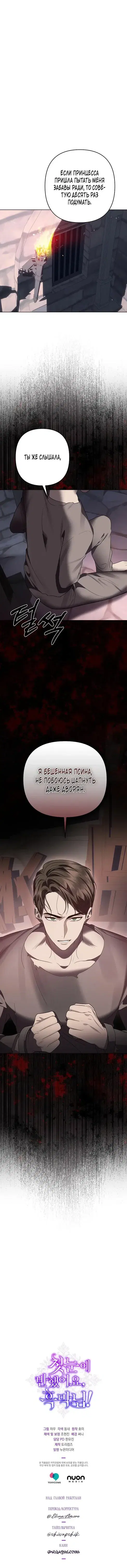 Page 7.001