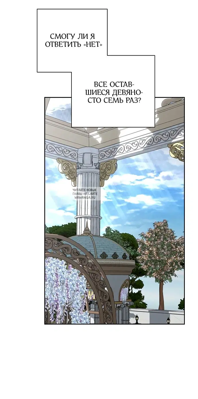 Page 72.000