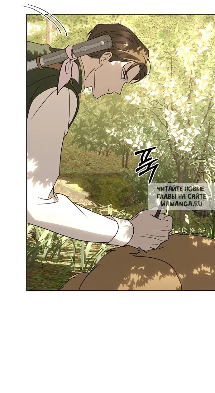 Page 73.000