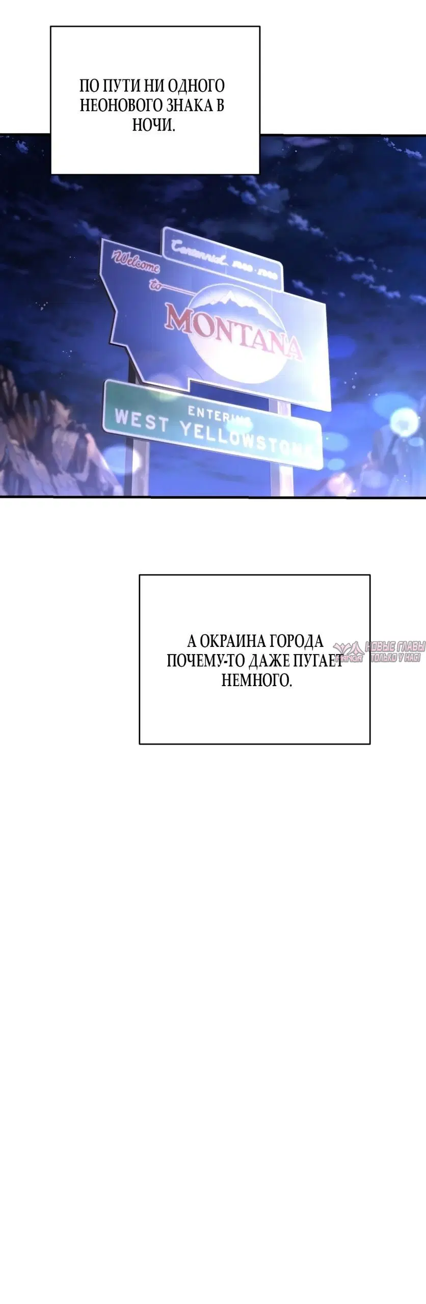 «Мой муж не знал о беременности», глава 19, страница 7.000000000