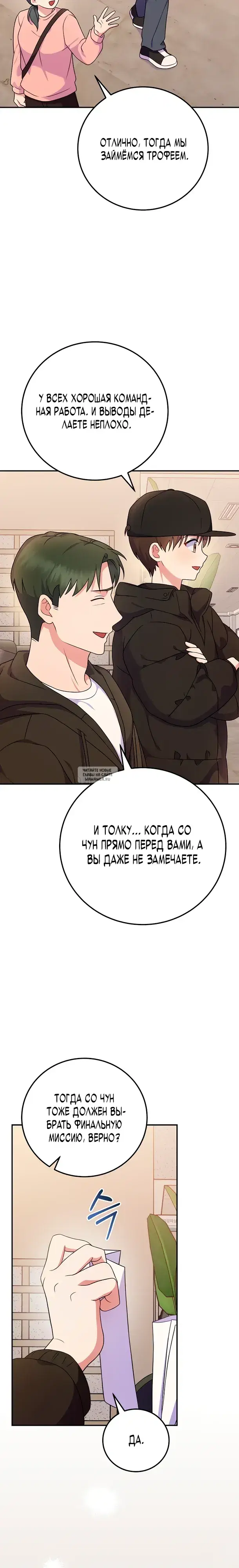 Page 19.000