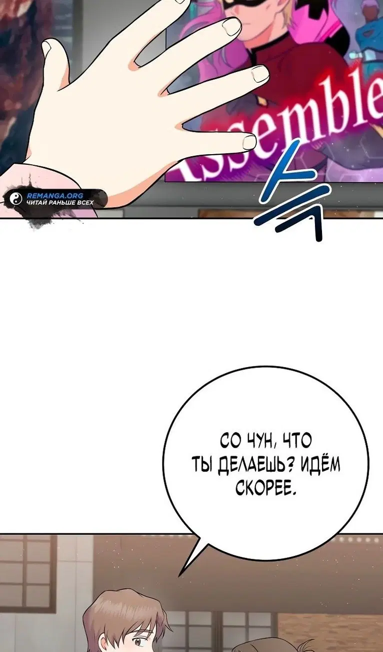 Page 100.000