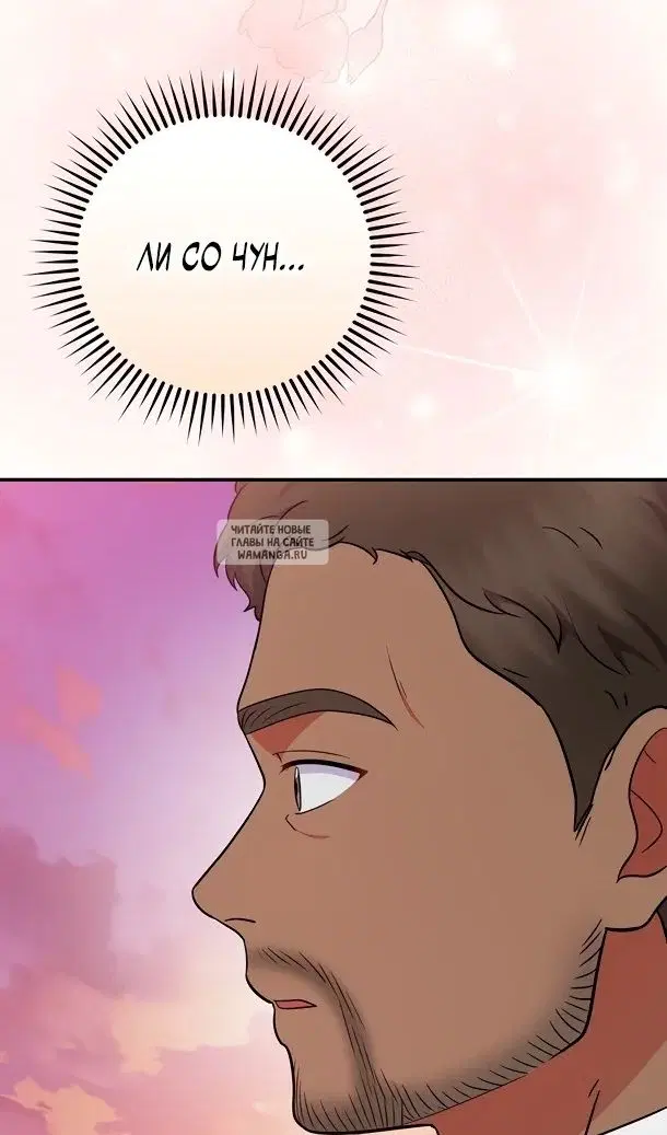 Page 100.000