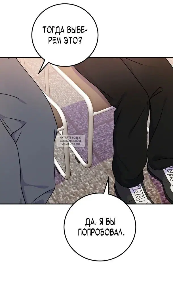 Page 100.000