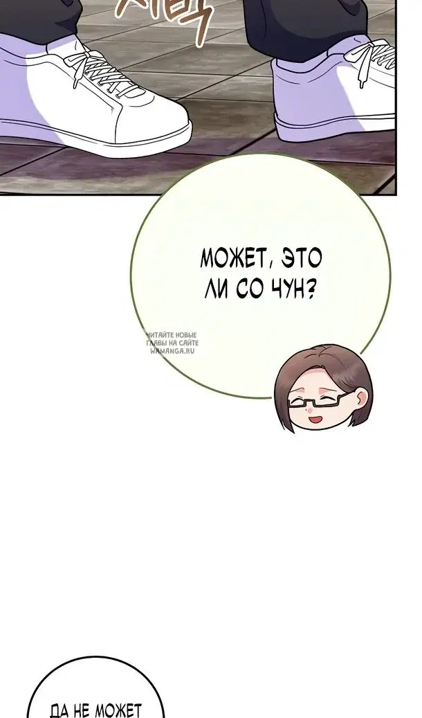 Page 100.000