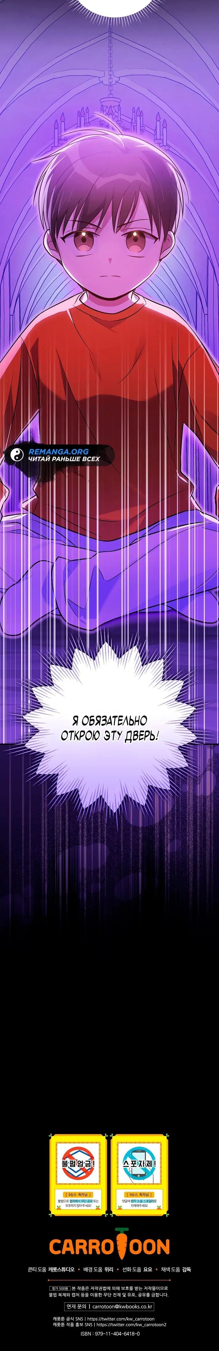Page 10.001