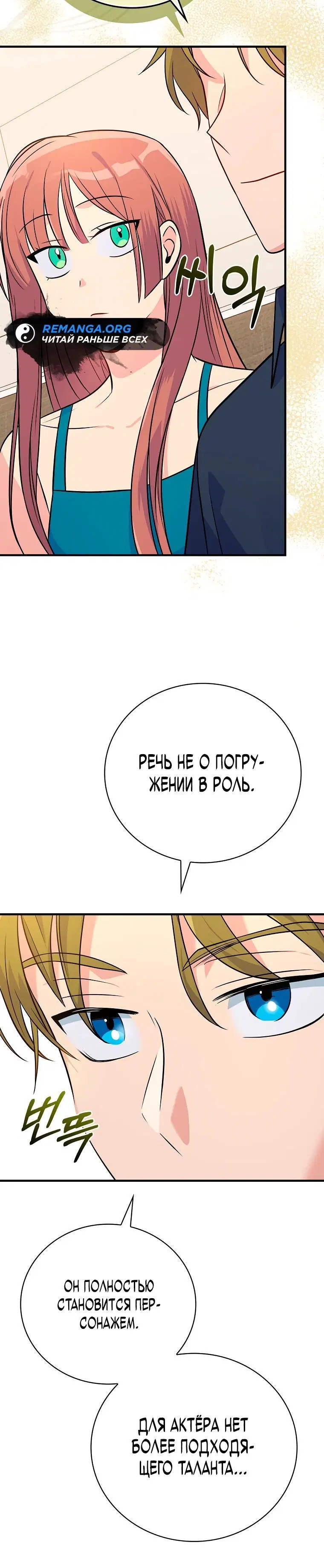 Page 10.001
