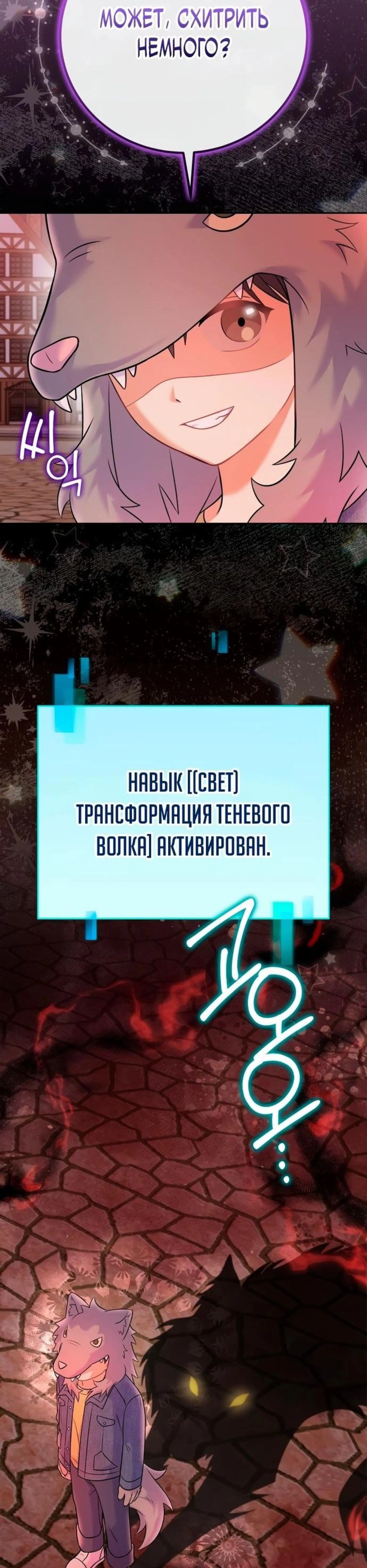 Page 10.002