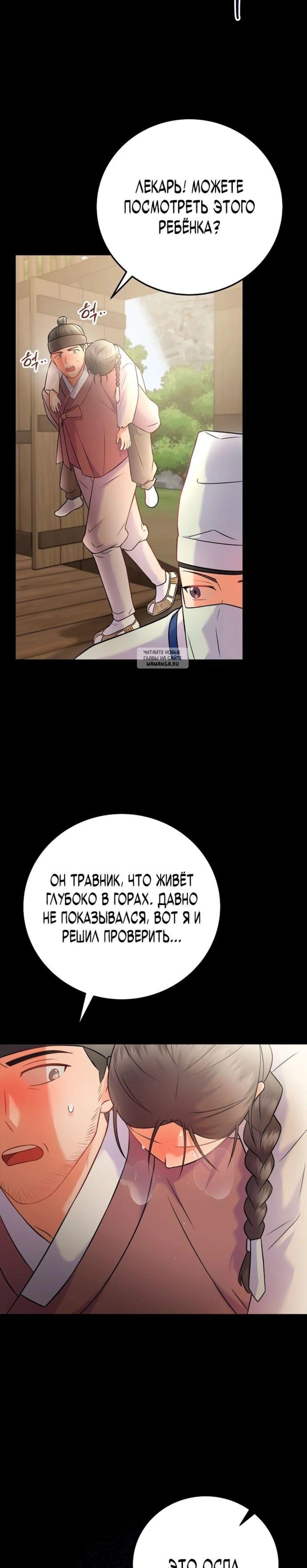 Page 10.001