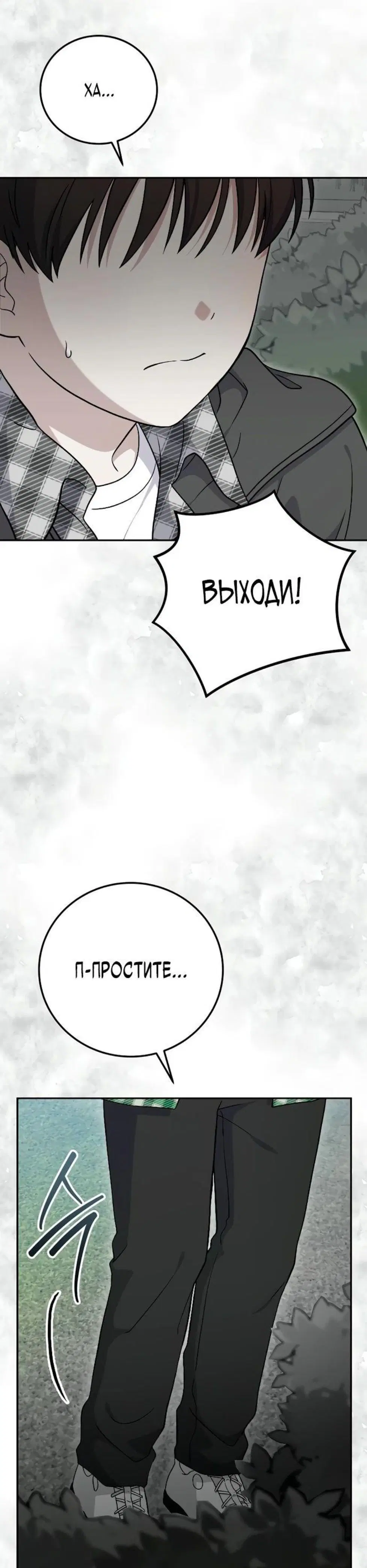 Page 10.001