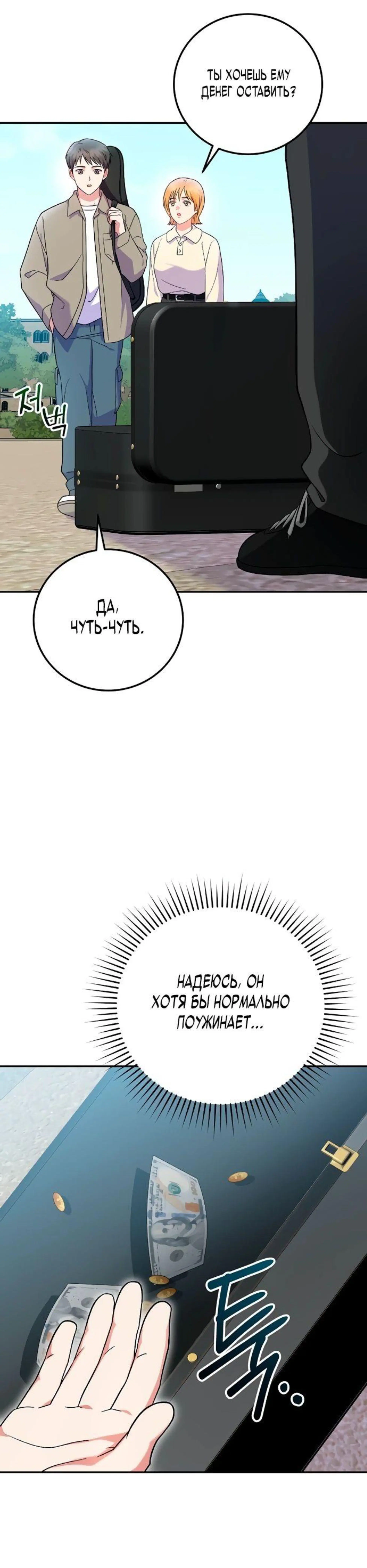 Page 10.002