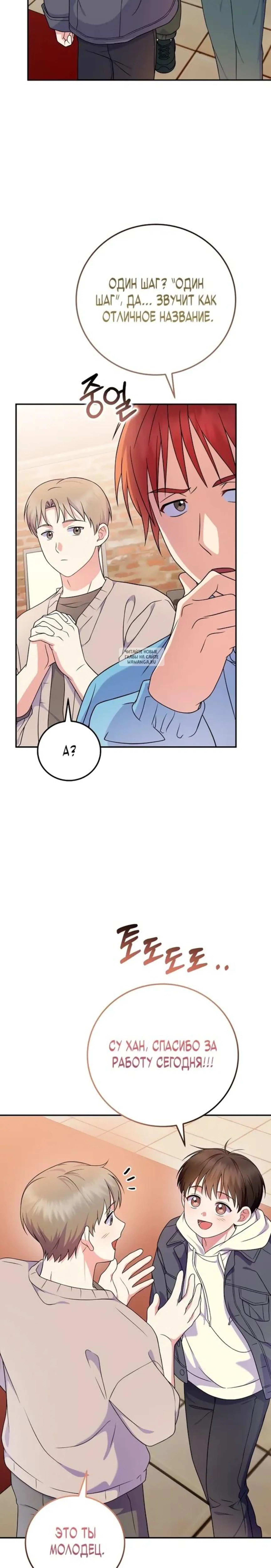 Page 10.001