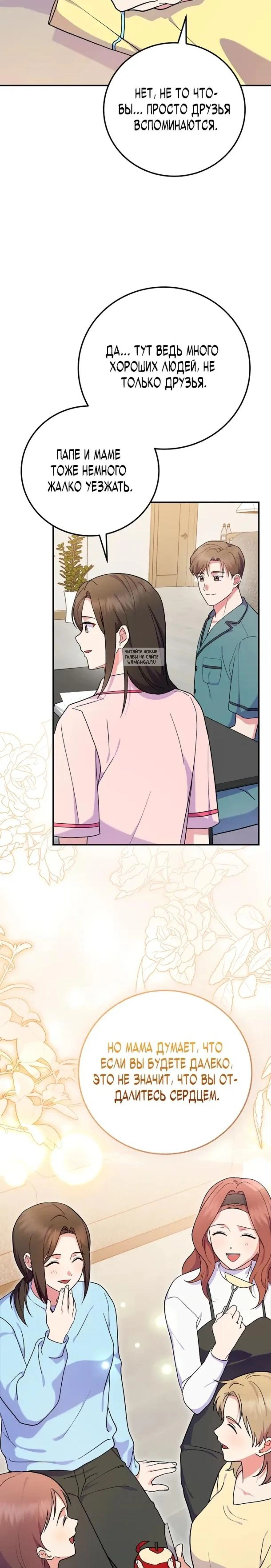 Page 10.001
