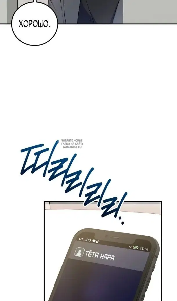 Page 102.000
