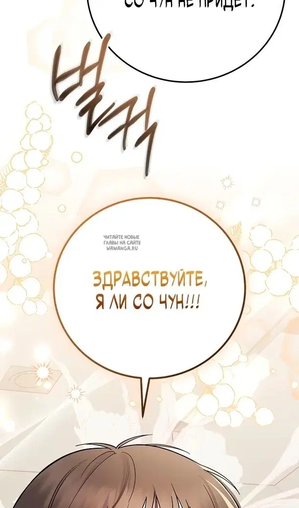 Page 102.000