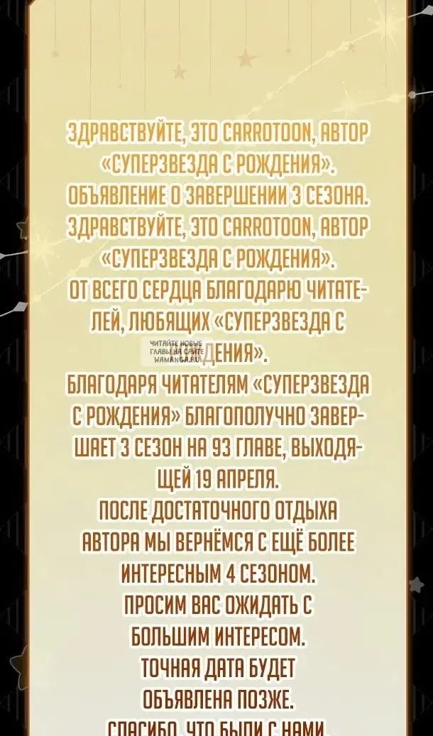 Page 102.000