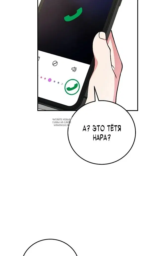 Page 103.000