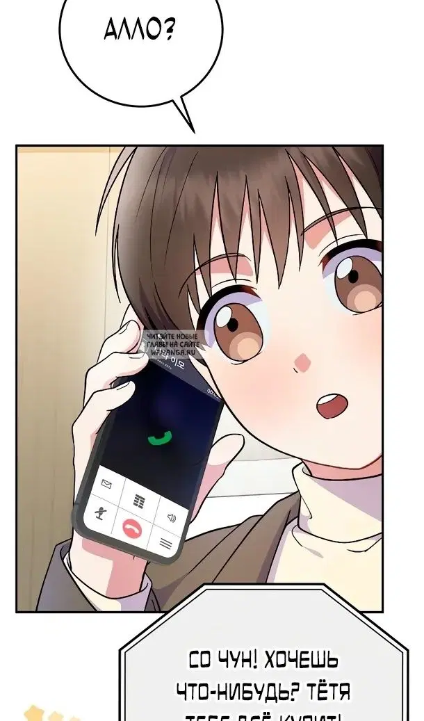 Page 104.000