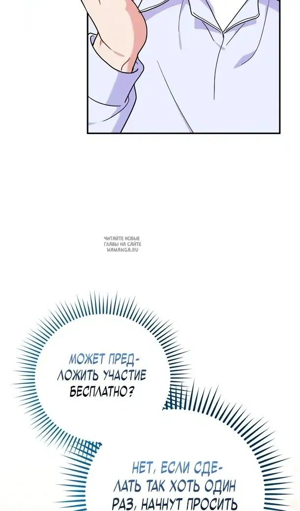 Page 104.000