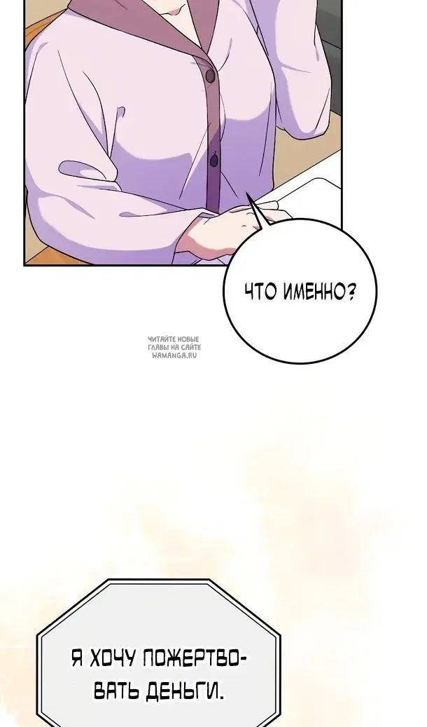 Page 108.000