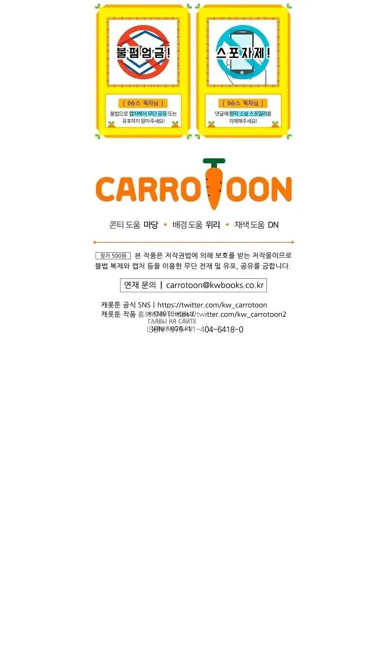 Page 108.000