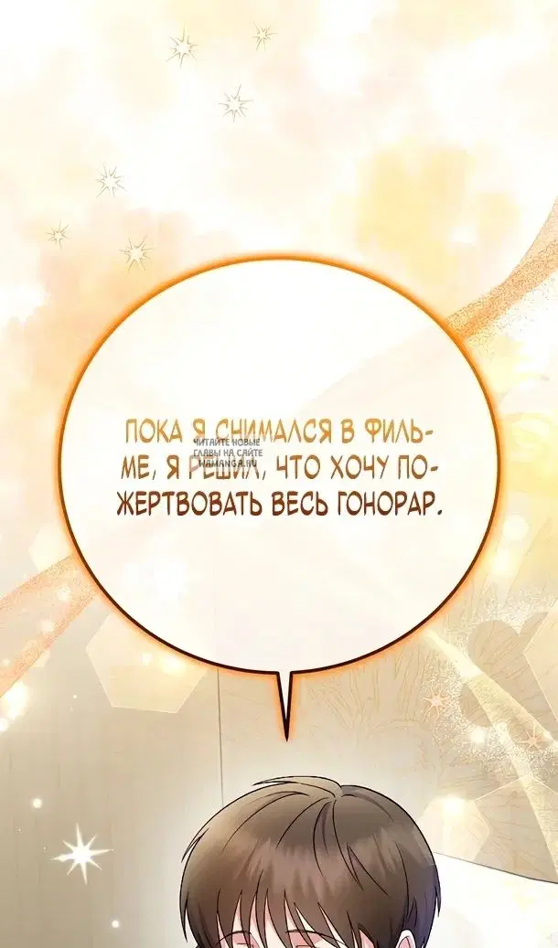 Page 110.000