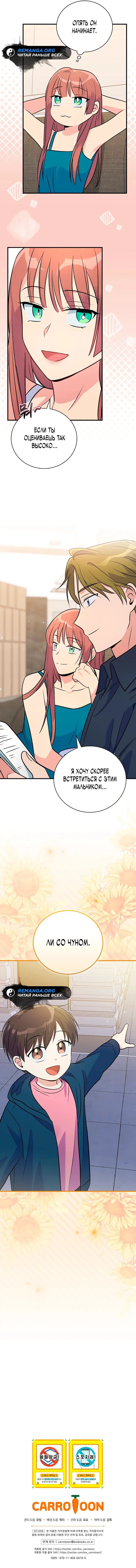 Page 11.000