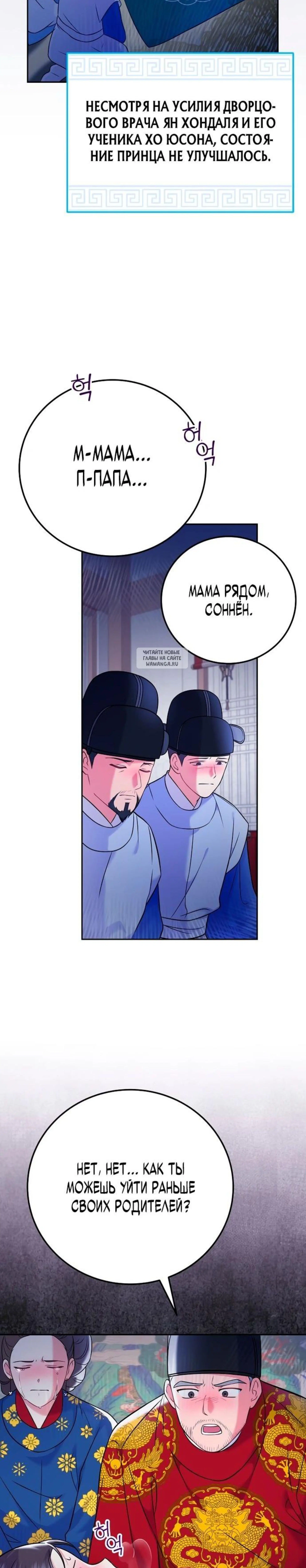 Page 11.001