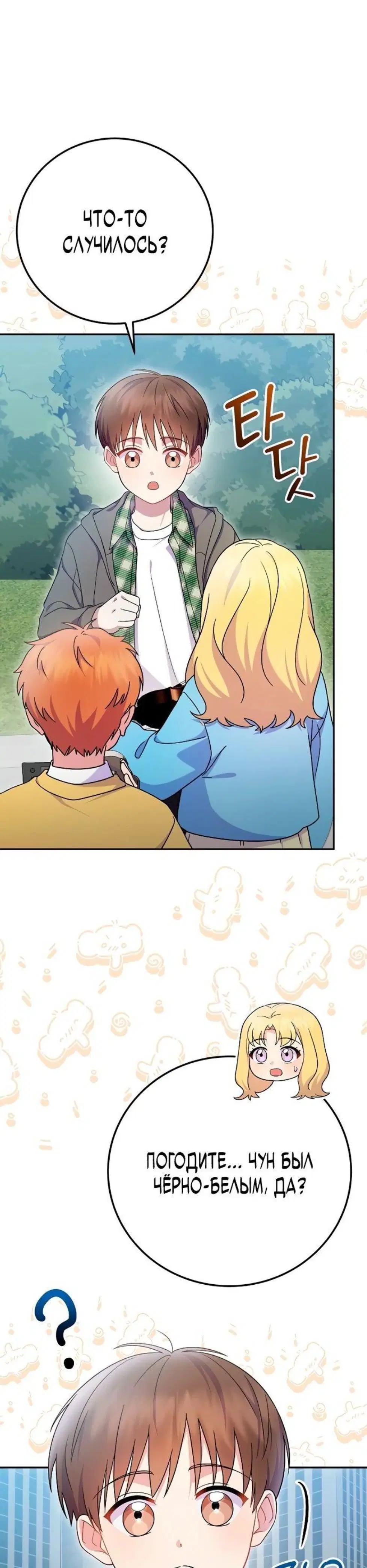 Page 11.001